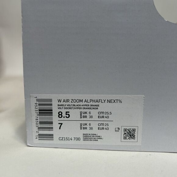 Nike Air Zoom Alphafly NEXT% “Barely Volt Orange” 2024 - Picture 8 of 11